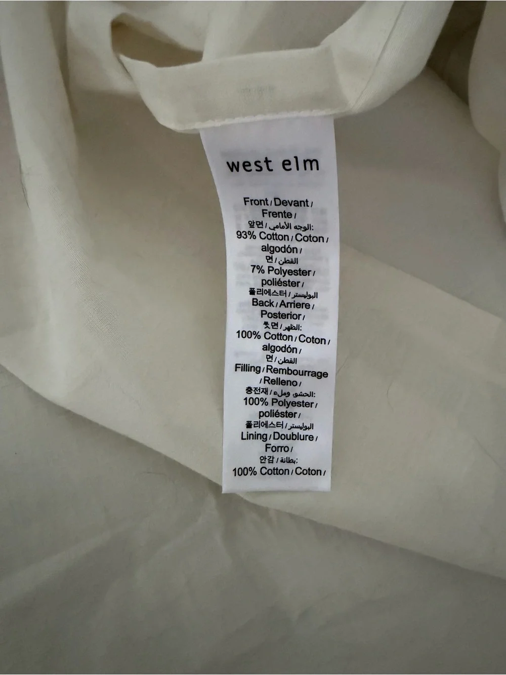 West Elm Heathered Linear Standard Sham
